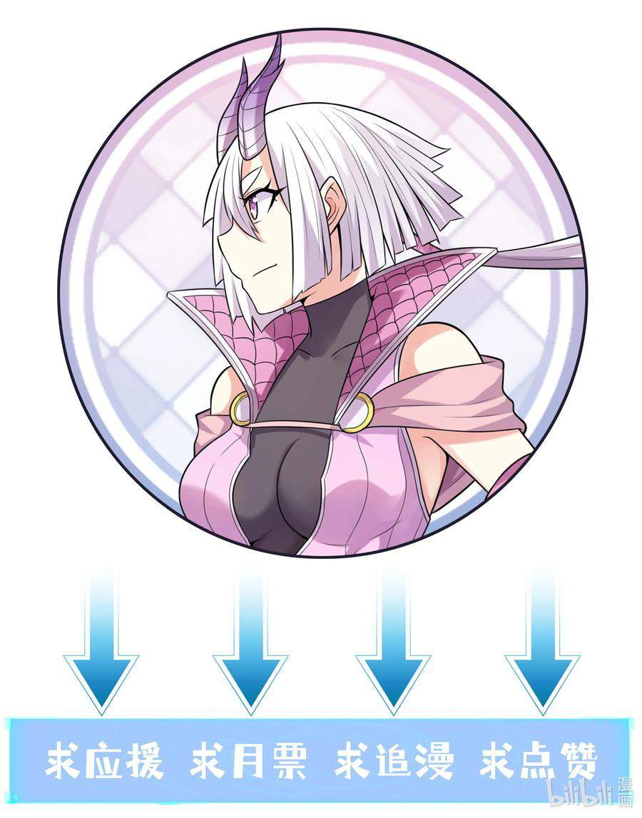 My Harem Is Entirely Female Demon Villains Chapter 20 Bahasa Indonesia