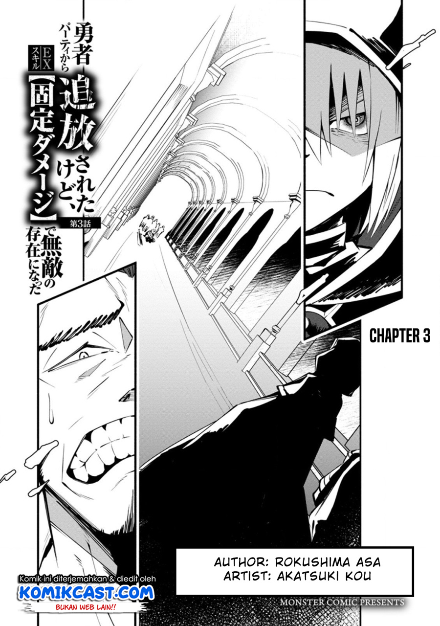 My Lover Was Stolen, And I Was Kicked Out Of The Hero’s Party Chapter 03.1 Bahasa Indonesia