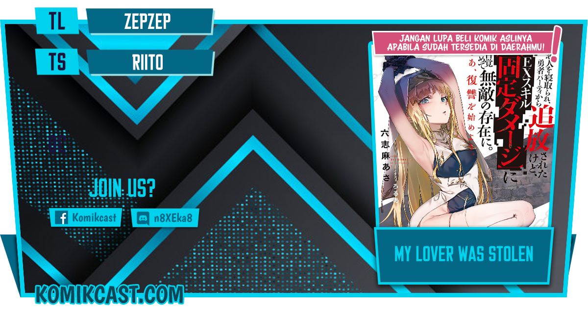 My Lover Was Stolen, And I Was Kicked Out Of The Hero’s Party, But I Awakened To The EX Skill “Fixed Damage” And Became Invincible. Now, Let’s Begin Some Revenge chapter 4