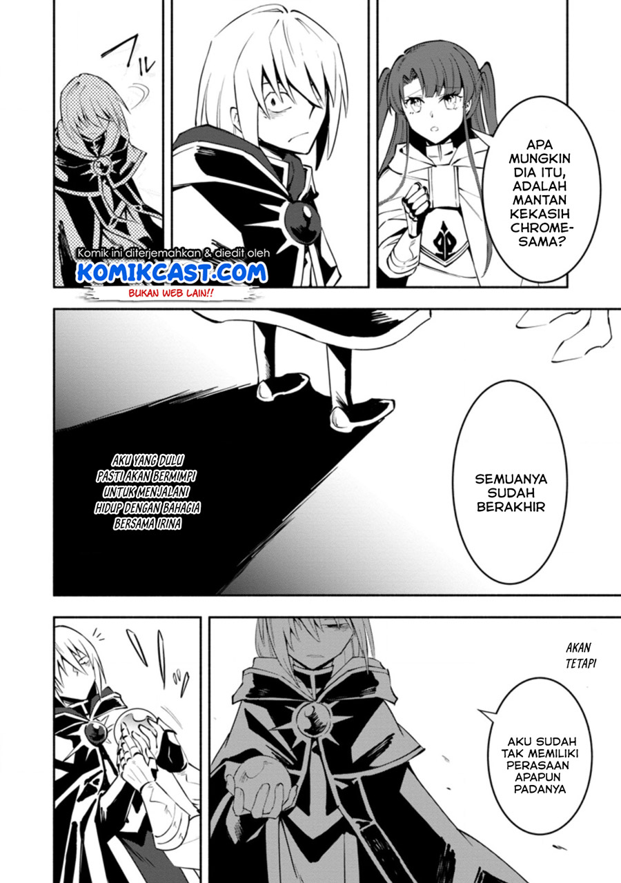 My Lover Was Stolen, And I Was Kicked Out Of The Hero’s Party, But I Awakened To The EX Skill “Fixed Damage” And Became Invincible. Now, Let’s Begin Some Revenge chapter 5