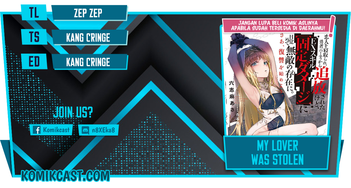My Lover Was Stolen, And I Was Kicked Out Of The Hero’s Party, But I Awakened To The EX Skill “Fixed Damage” And Became Invincible. Now, Let’s Begin Some Revenge chapter 8