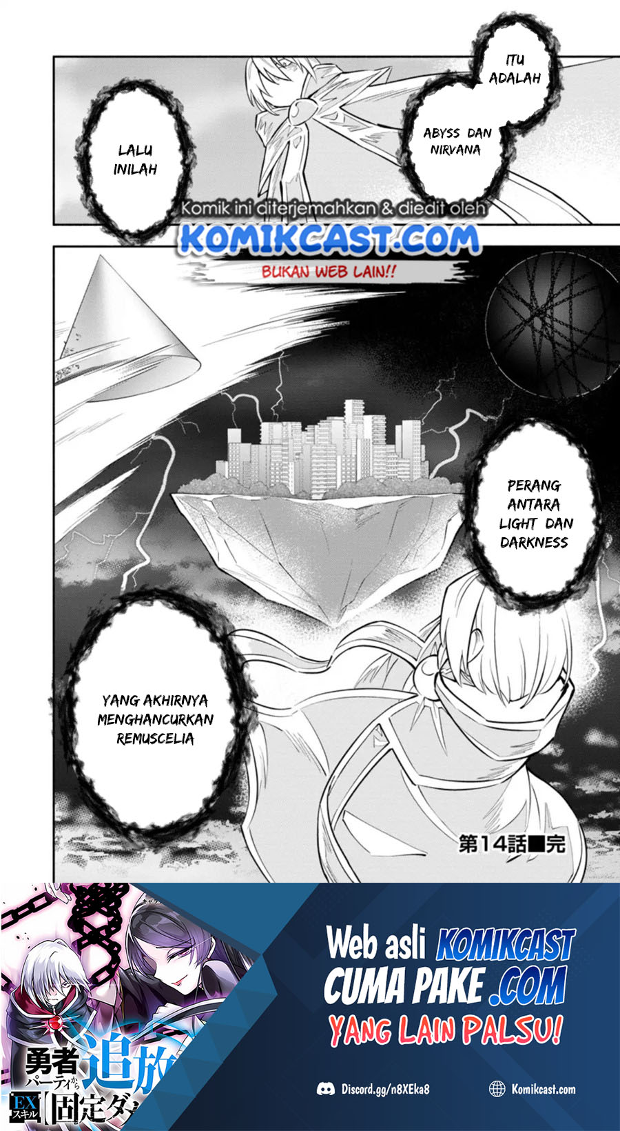 My Lover Was Stolen, And I Was Kicked Out Of The Hero’s Party Chapter 14 Bahasa Indonesia
