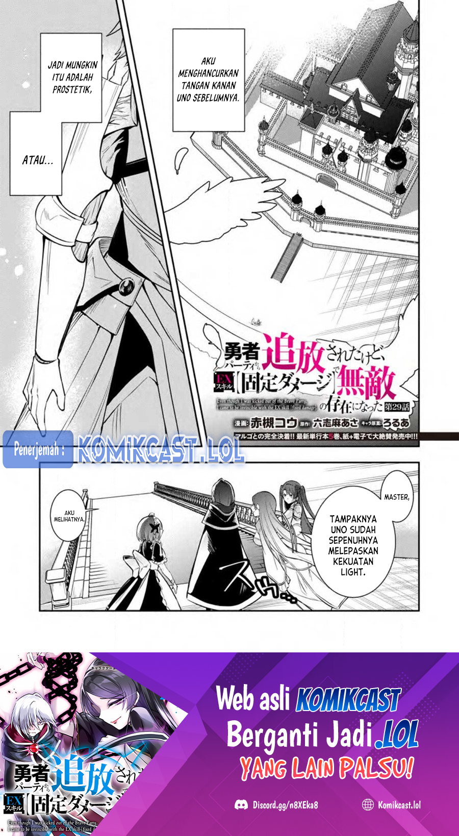 My Lover Was Stolen, And I Was Kicked Out Of The Hero’s Party, But I Awakened To The EX Skill “Fixed Damage” And Became Invincible. Now, Let’s Begin Some Revenge chapter 29
