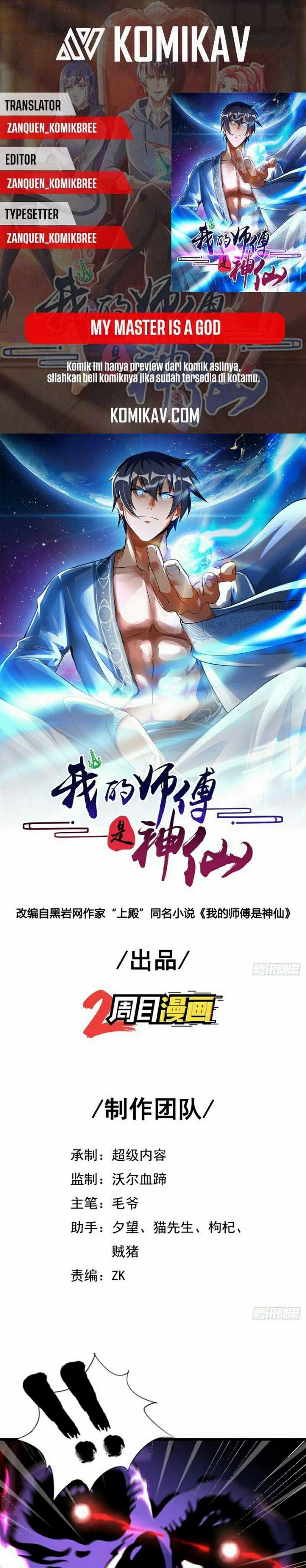 My Master Is A God (The Master Is Immortal) chapter 79