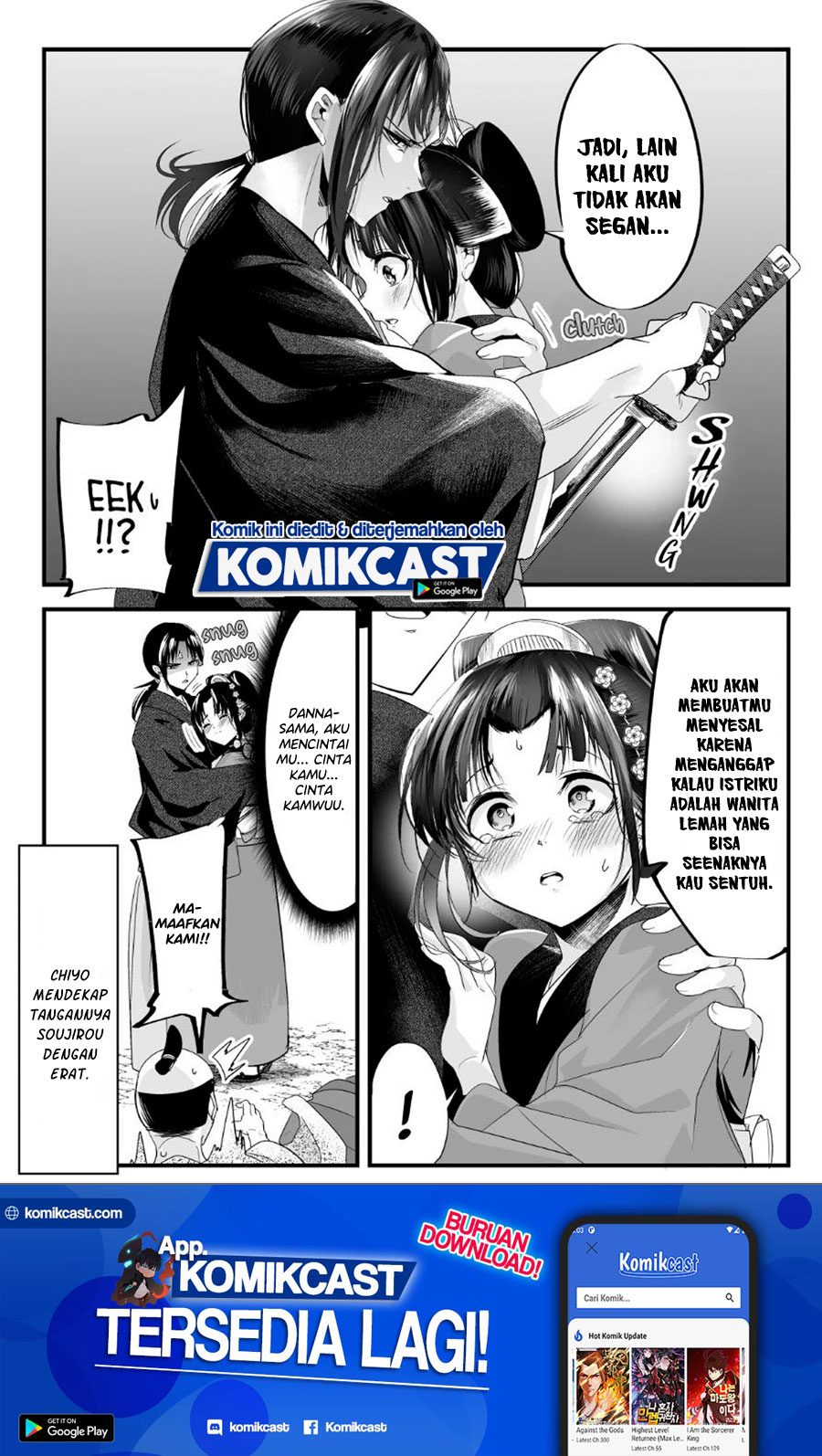 My New Wife Is Forcing Herself to Smile chapter 37
