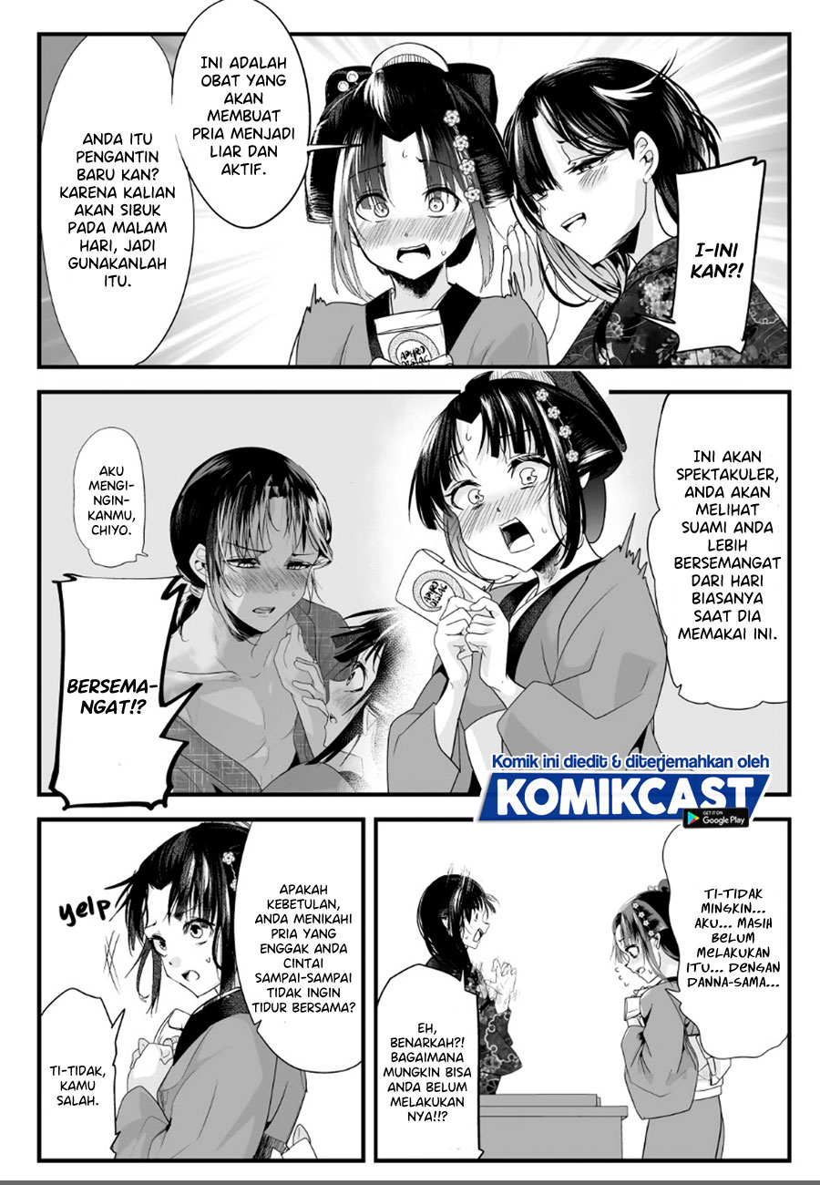 My New Wife Is Forcing Herself to Smile chapter 39