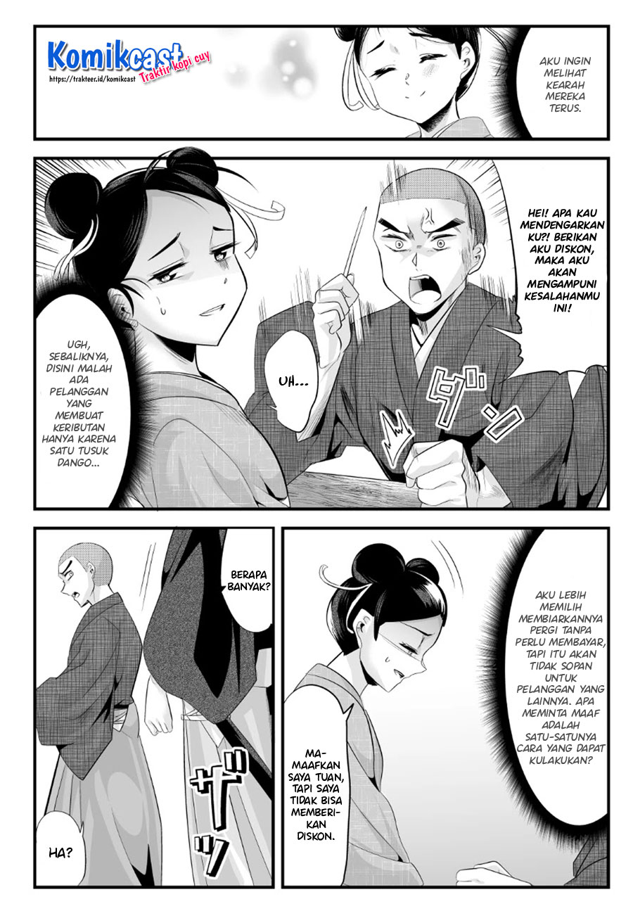 My New Wife Is Forcing Herself to Smile chapter 52