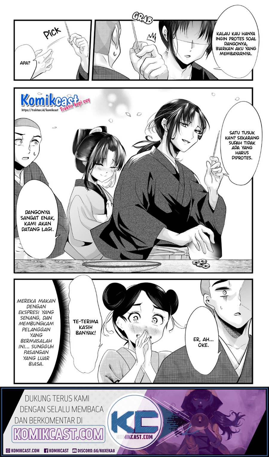My New Wife Is Forcing Herself to Smile chapter 52