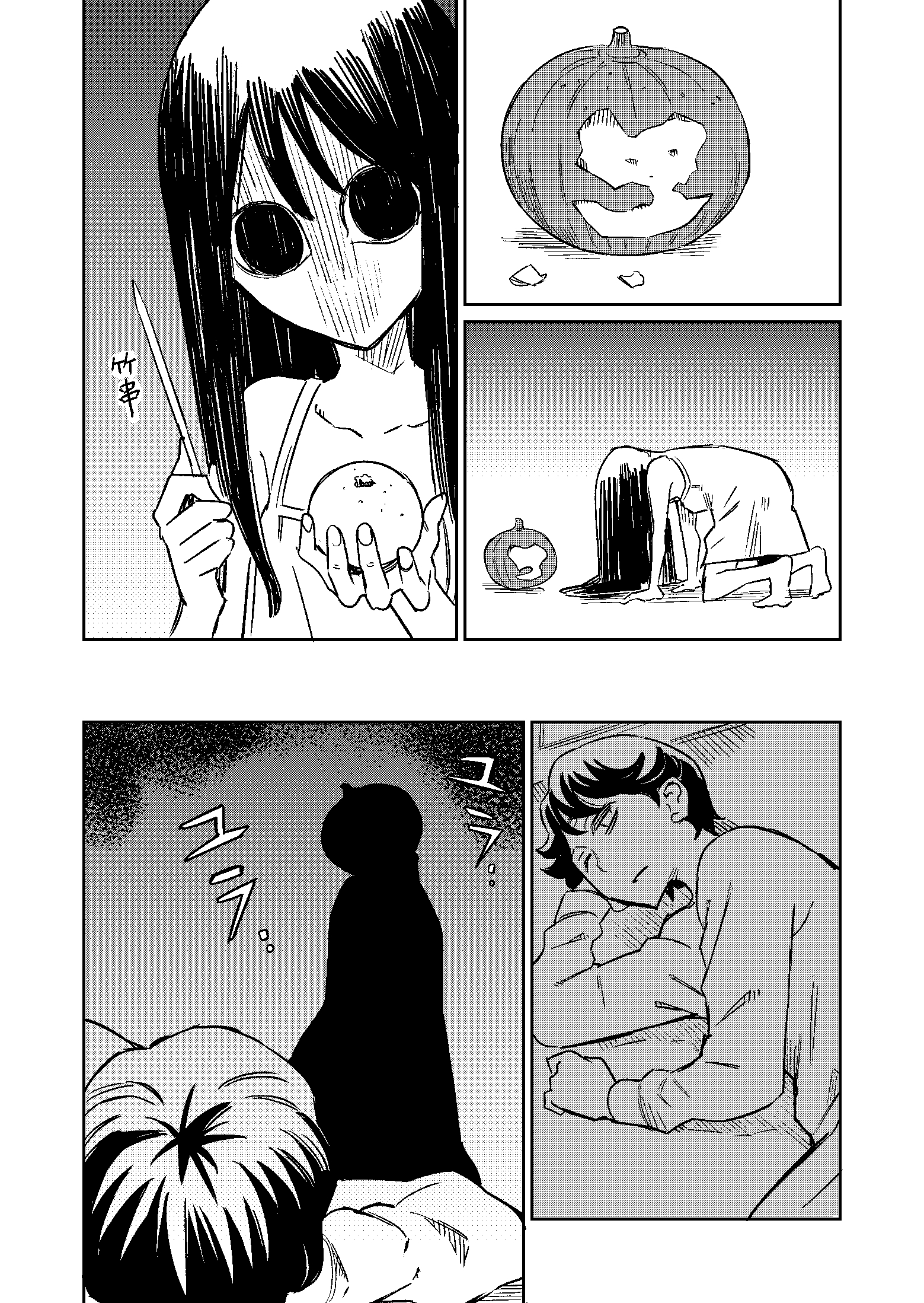 My Roommate Isn’t From This World chapter 7