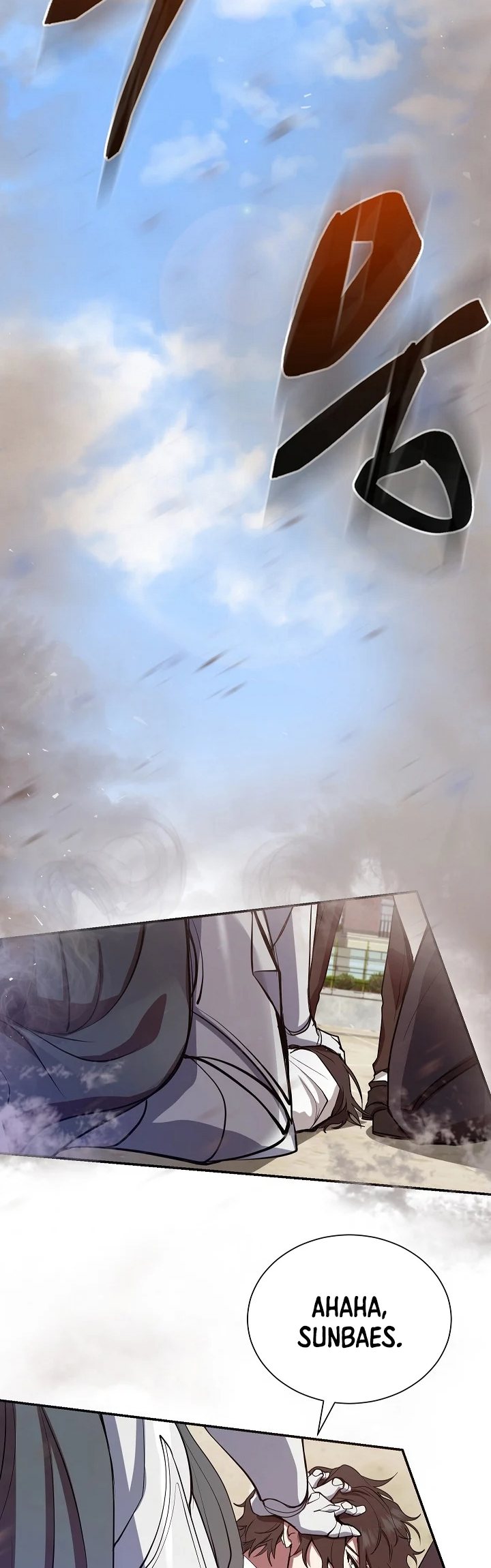 My School Life Pretending to Be a Worthless Person chapter 5