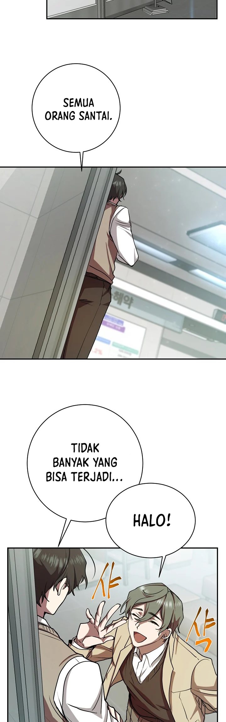 My School Life Pretending to Be a Worthless Person chapter 13