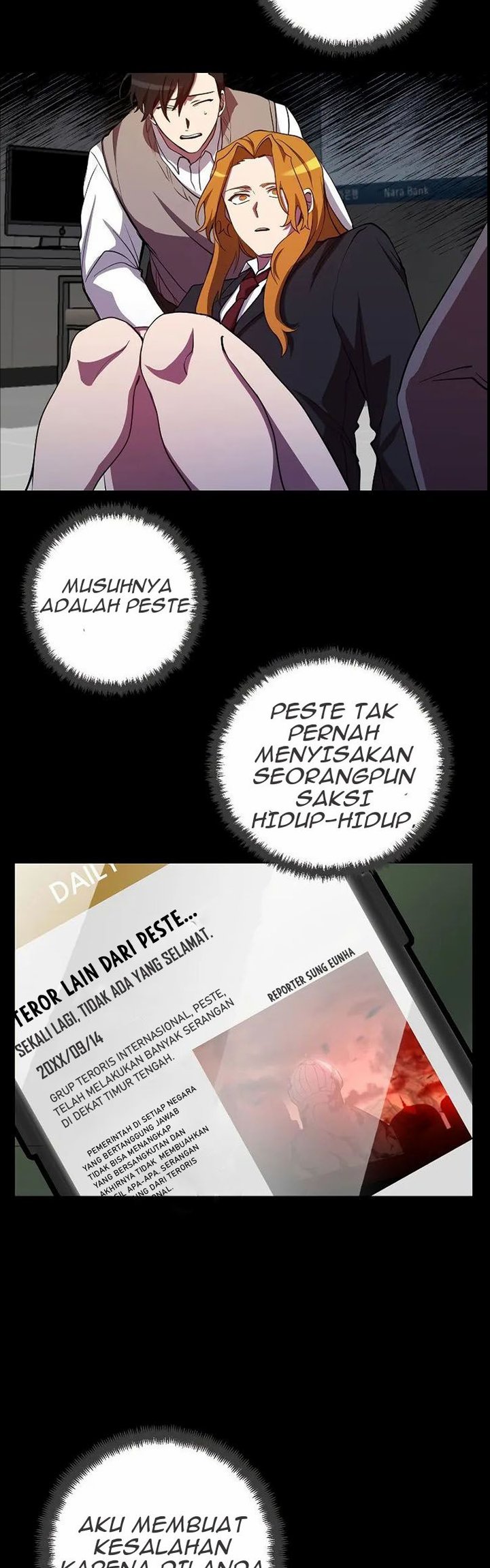 My School Life Pretending to Be a Worthless Person chapter 24