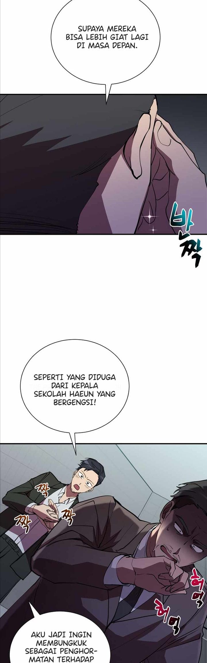 My School Life Pretending to Be a Worthless Person chapter 41