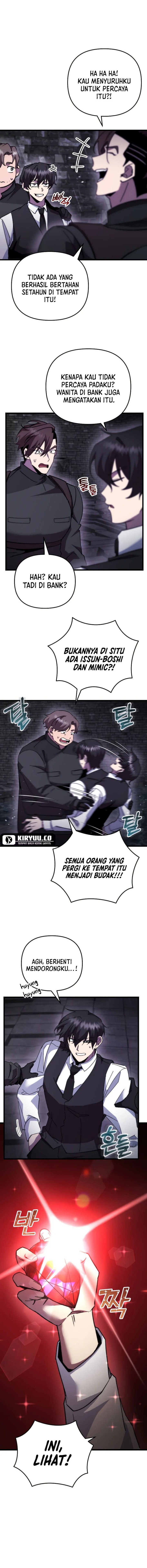 My School Life Pretending to Be a Worthless Person chapter 99