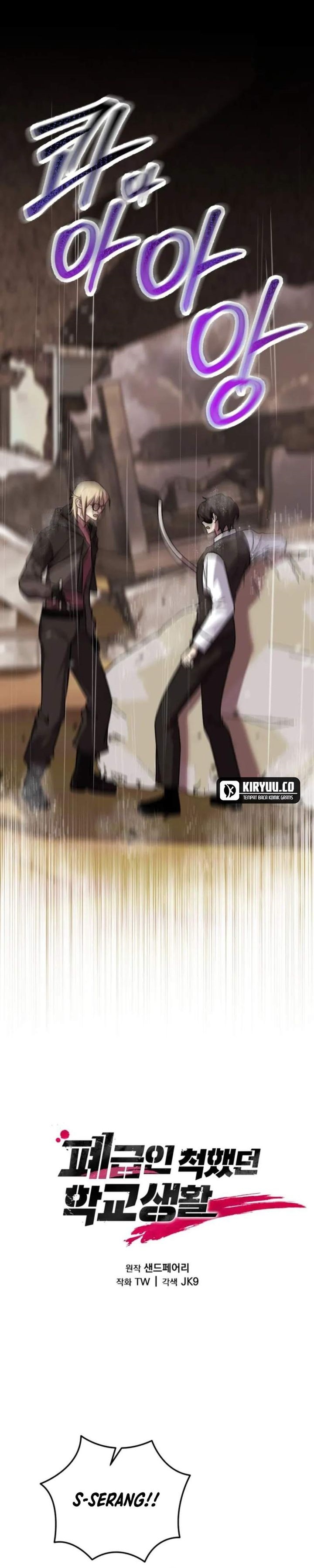 My School Life Pretending to Be a Worthless Person chapter 110