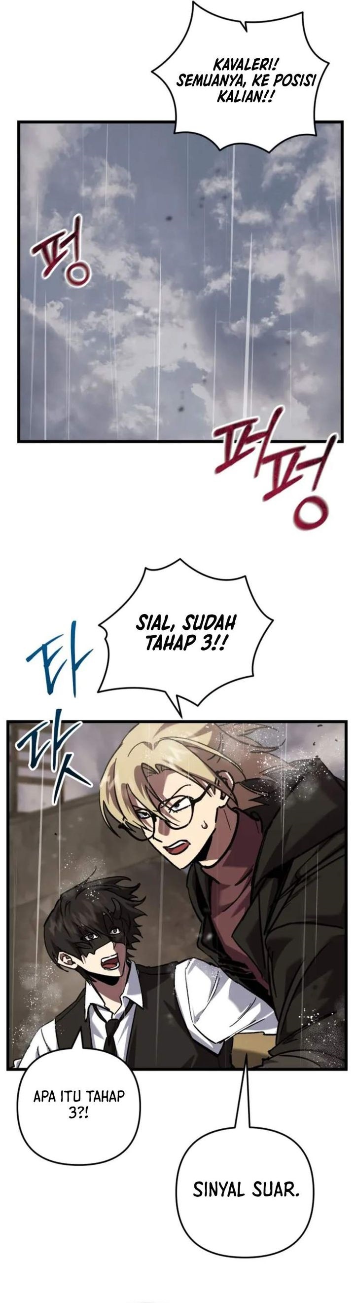 My School Life Pretending to Be a Worthless Person chapter 110