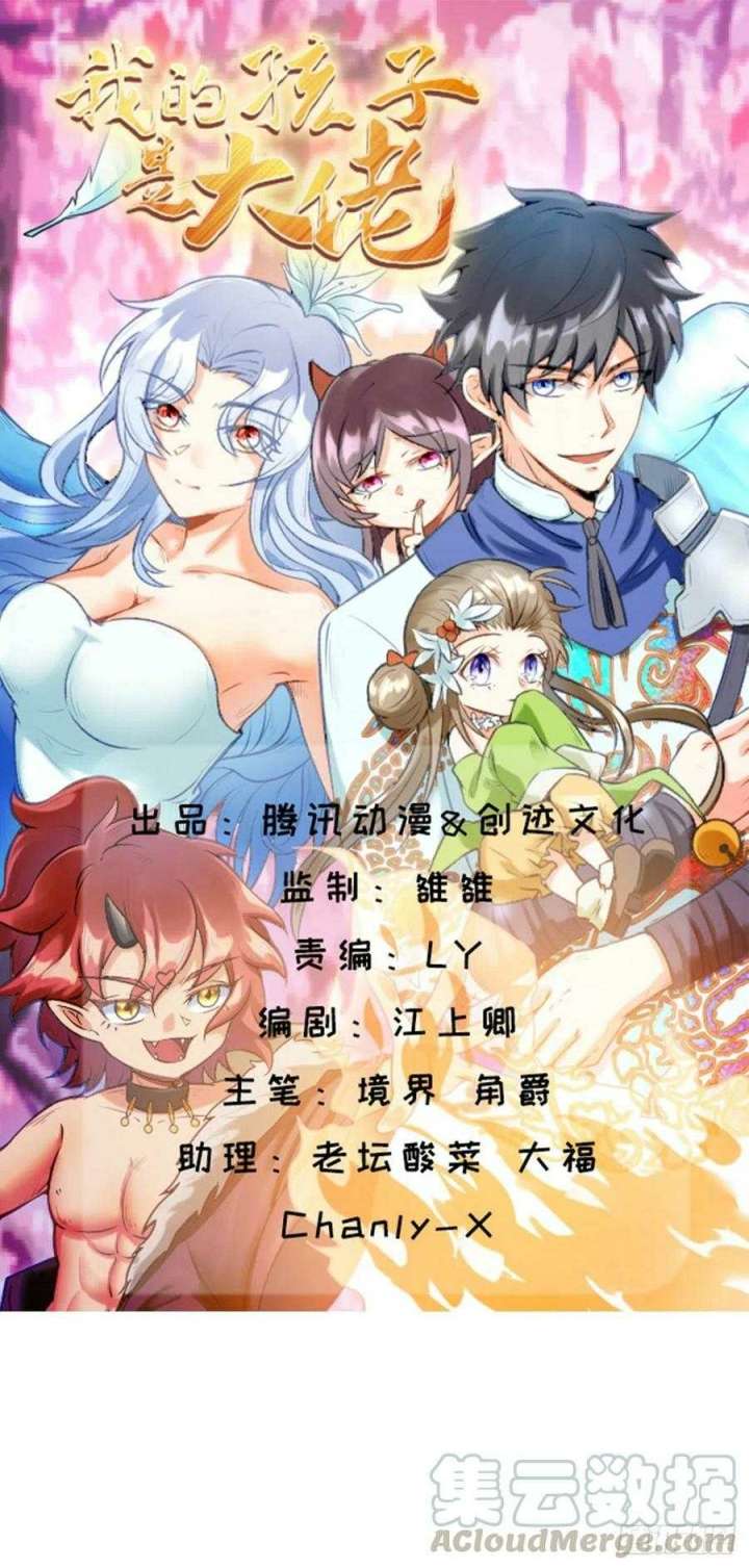 My Son In Brother Chapter 20 Bahasa Indonesia