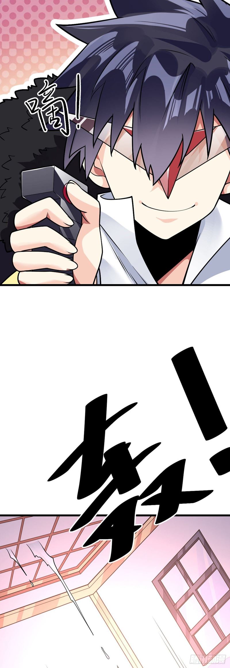 My Son in Law chapter 52