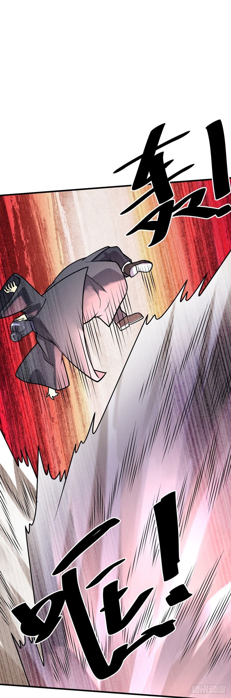 My Son in Law chapter 52