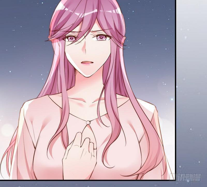 My Wife is Cold-Hearted chapter 69