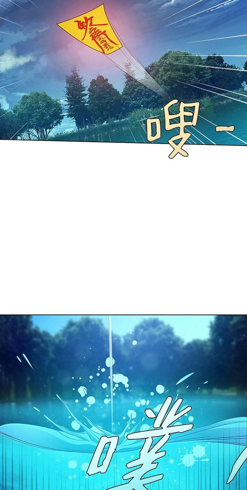 My Wife is a Ghost Chapter 29 Bahasa Indonesia