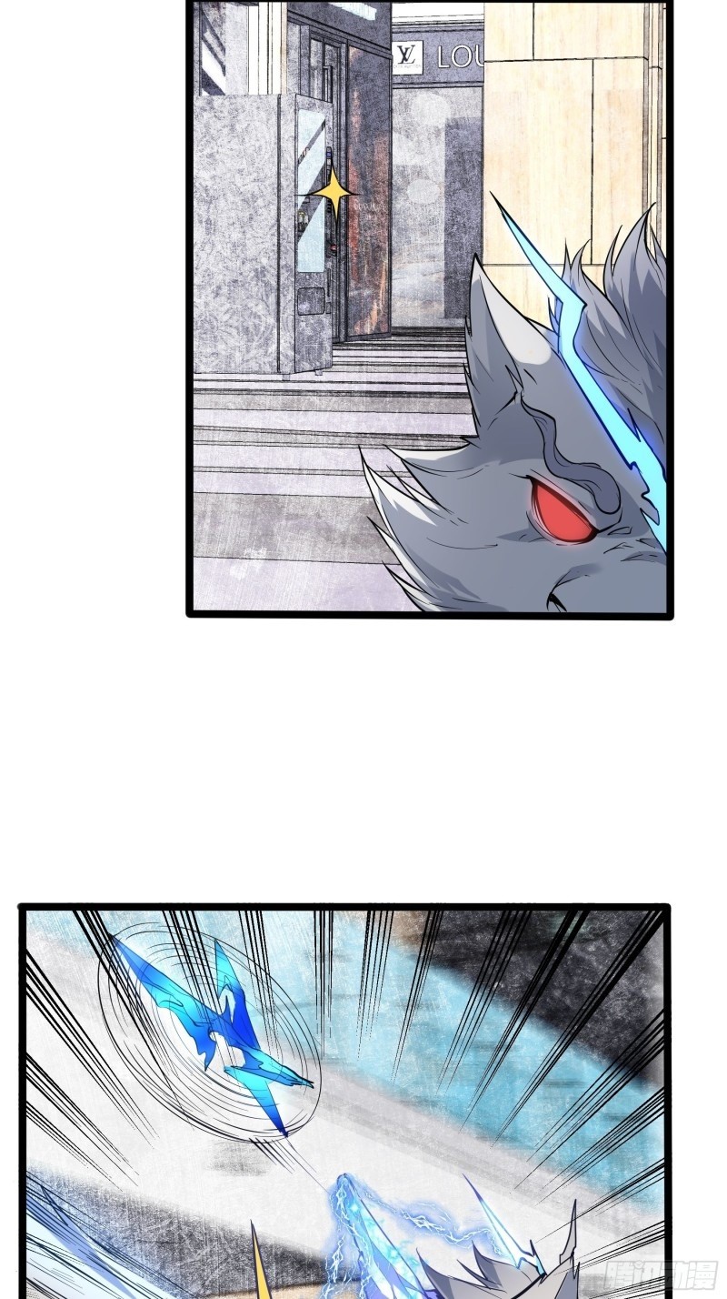 My Apocalypse (The Last Day Of The Demon) chapter 6