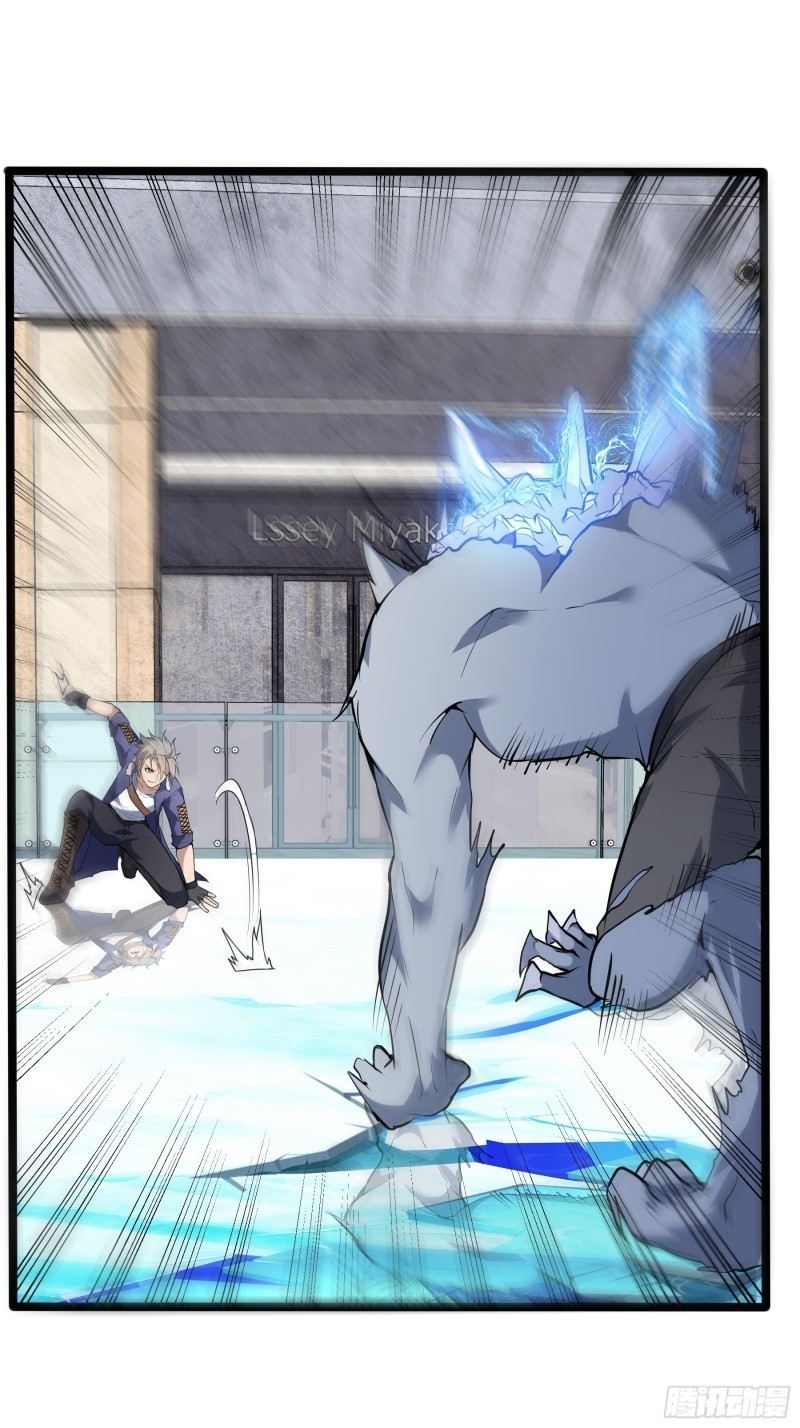 My Apocalypse (The Last Day Of The Demon) chapter 6