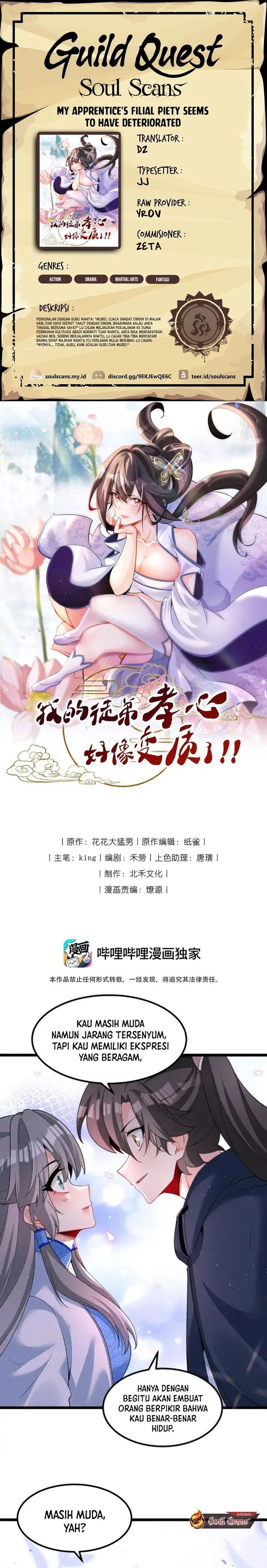 My Apprentice’s Filial Piety Seems To Have Deteriorated chapter 26