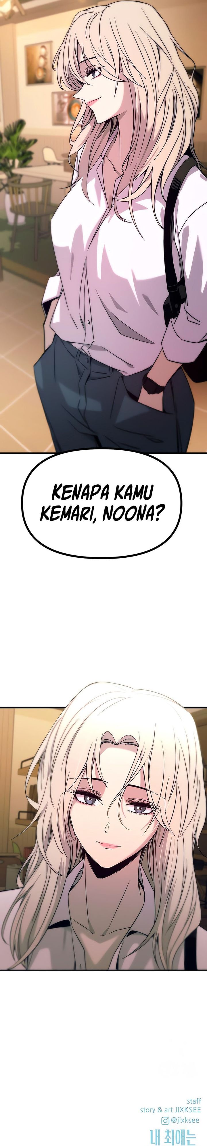 My Bias Gets on the Last Train chapter 24