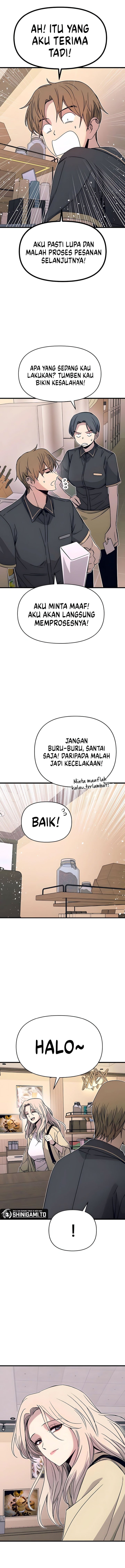 My Bias Gets on the Last Train chapter 43