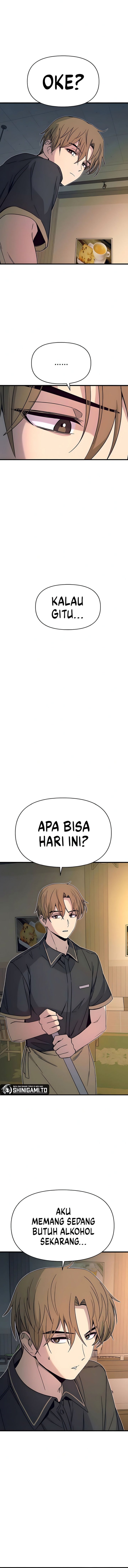My Bias Gets on the Last Train chapter 43