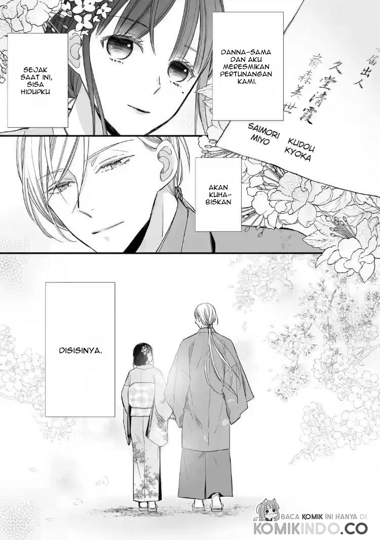 My Blissful Marriage (Watashi no Shiawase na Kekkon) chapter 18