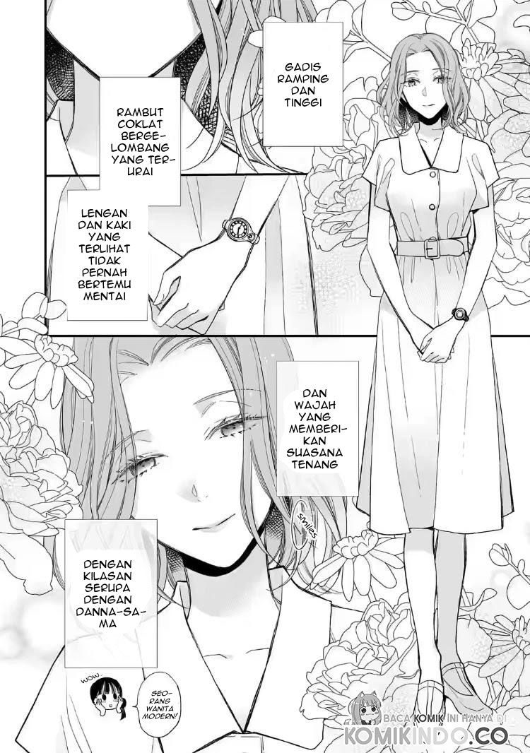 My Blissful Marriage (Watashi no Shiawase na Kekkon) chapter 18