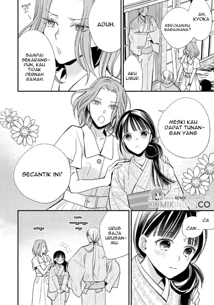 My Blissful Marriage (Watashi no Shiawase na Kekkon) chapter 18