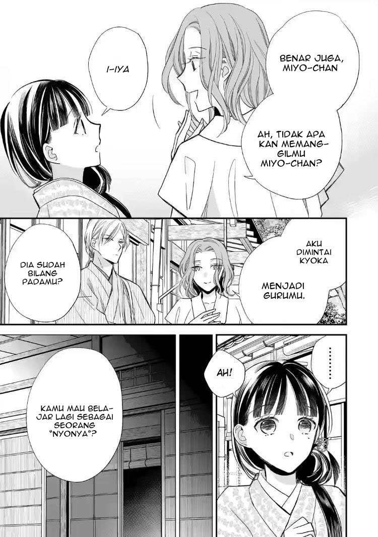 My Blissful Marriage (Watashi no Shiawase na Kekkon) chapter 18