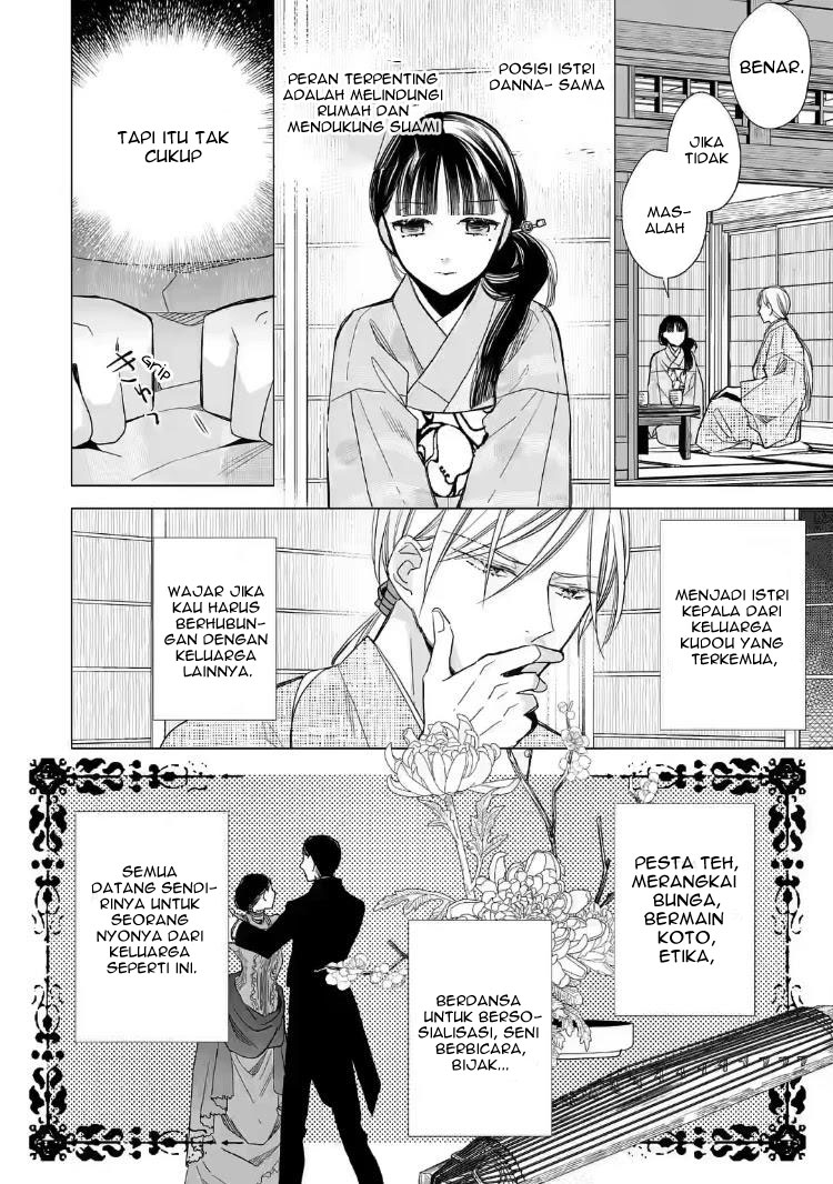 My Blissful Marriage (Watashi no Shiawase na Kekkon) chapter 18