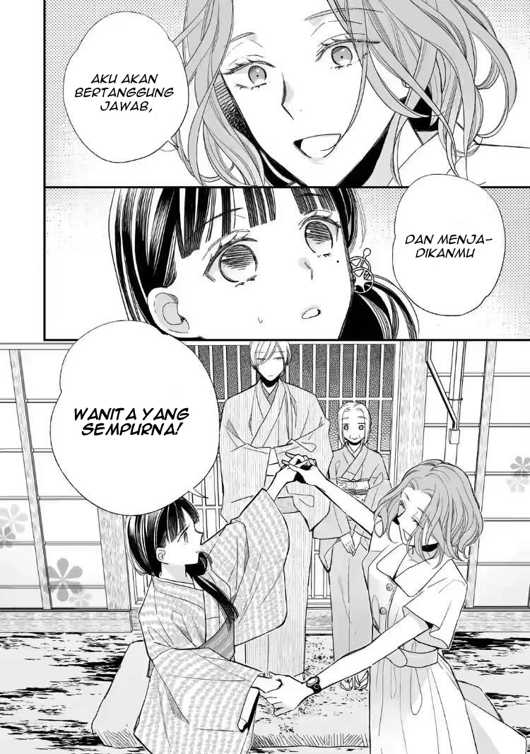 My Blissful Marriage (Watashi no Shiawase na Kekkon) chapter 18