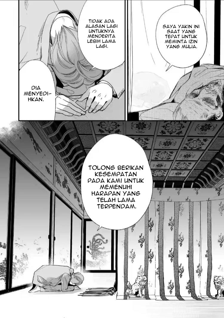 My Blissful Marriage (Watashi no Shiawase na Kekkon) chapter 18