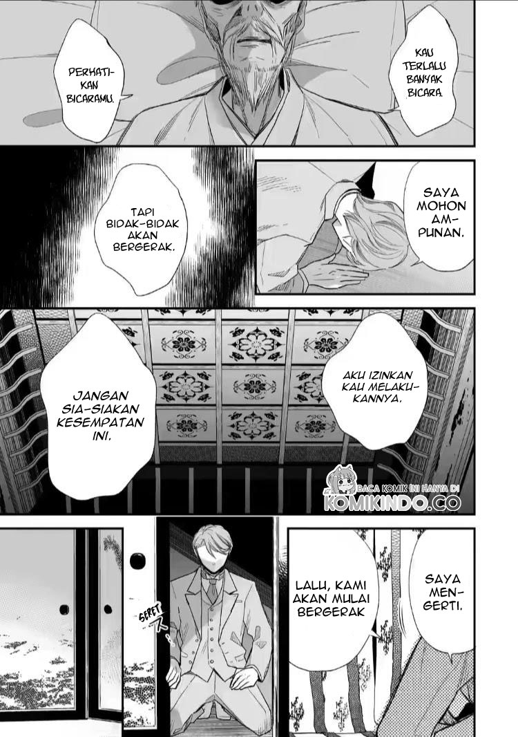 My Blissful Marriage (Watashi no Shiawase na Kekkon) chapter 18