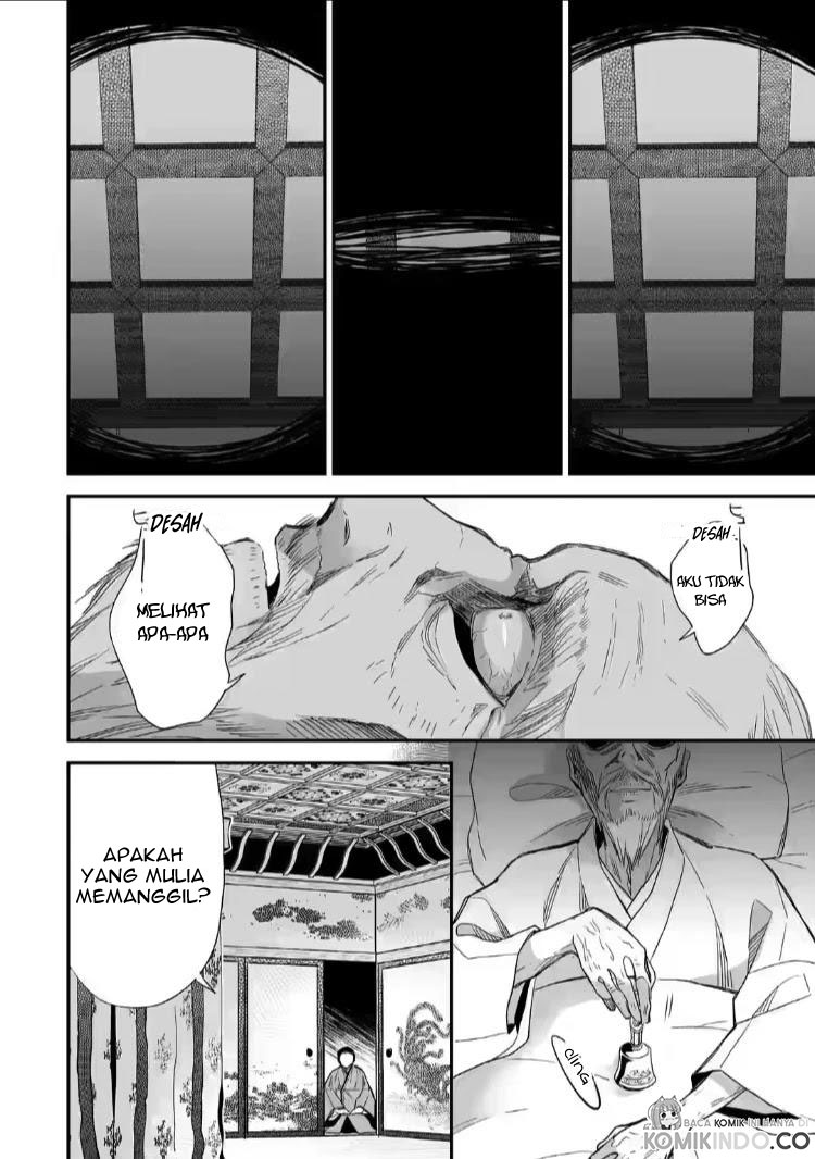 My Blissful Marriage (Watashi no Shiawase na Kekkon) chapter 18