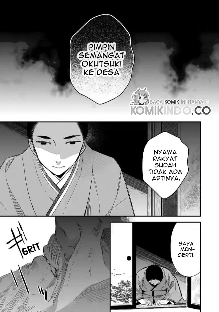 My Blissful Marriage (Watashi no Shiawase na Kekkon) chapter 18
