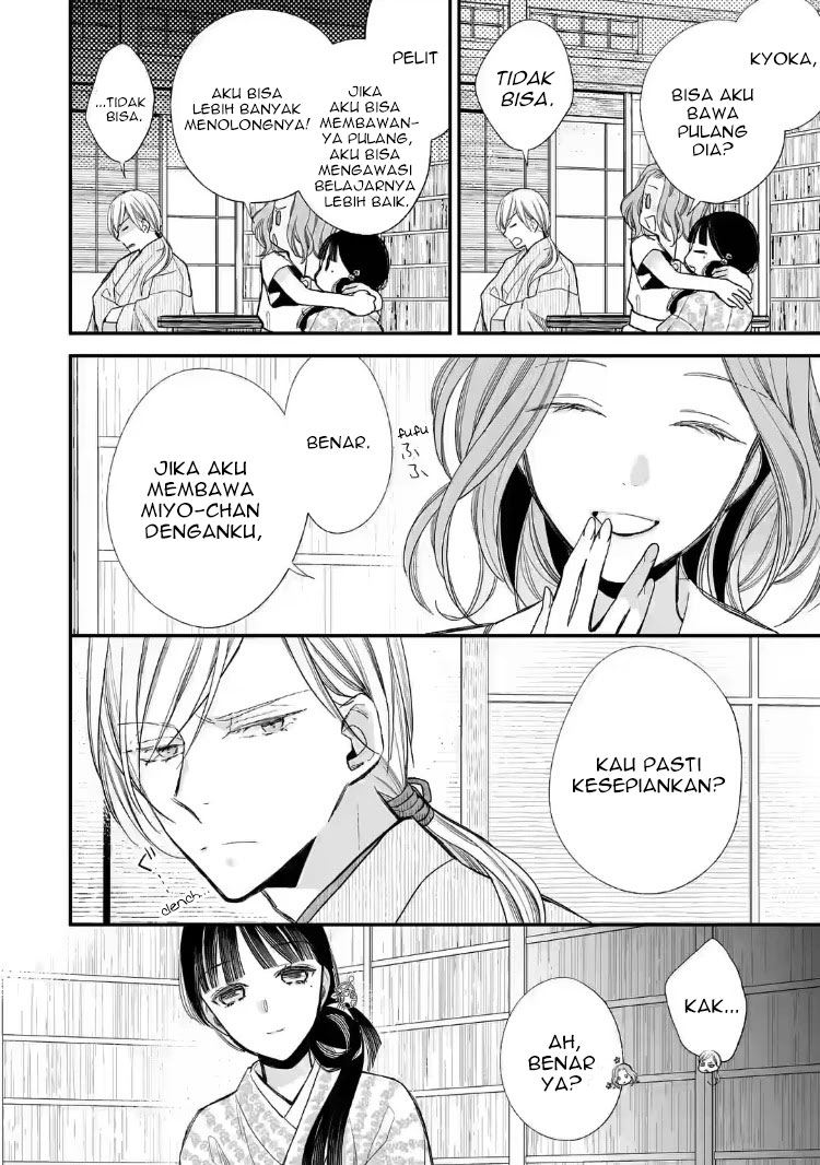 My Blissful Marriage (Watashi no Shiawase na Kekkon) chapter 19