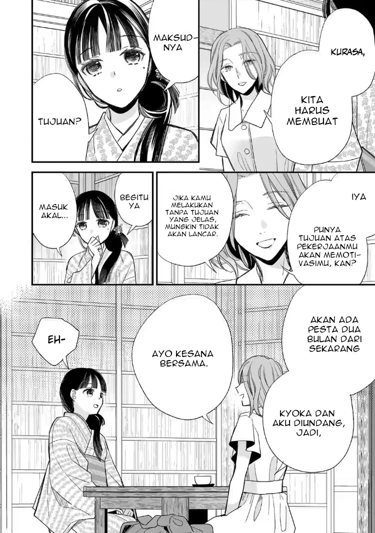 My Blissful Marriage (Watashi no Shiawase na Kekkon) chapter 19