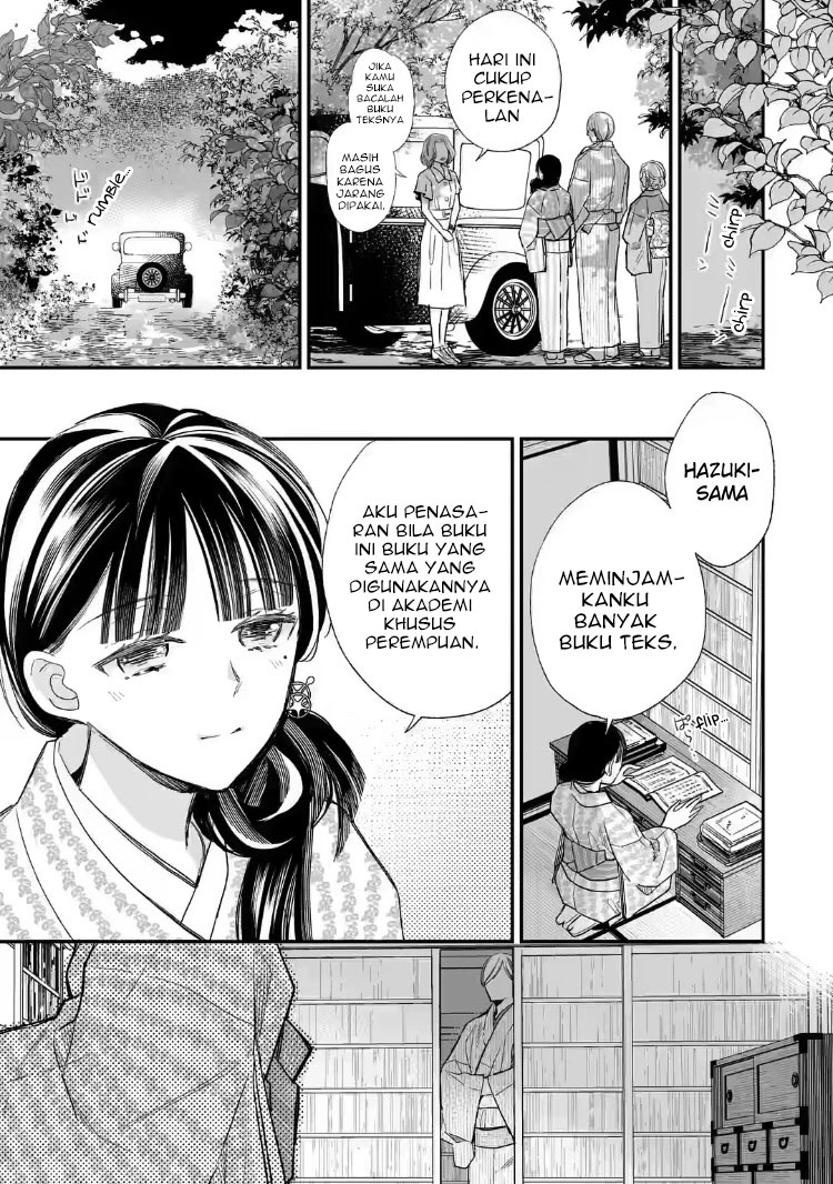 My Blissful Marriage (Watashi no Shiawase na Kekkon) chapter 19