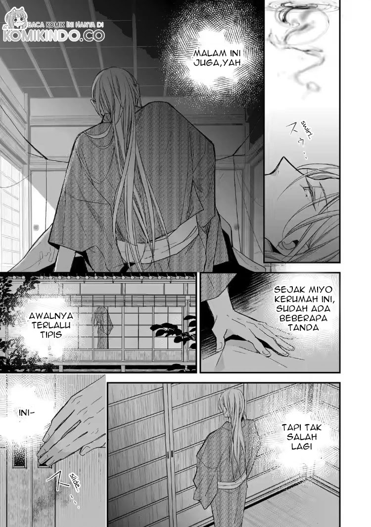 My Blissful Marriage (Watashi no Shiawase na Kekkon) chapter 19