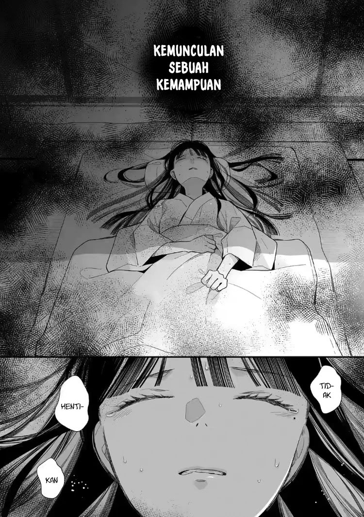 My Blissful Marriage (Watashi no Shiawase na Kekkon) chapter 19