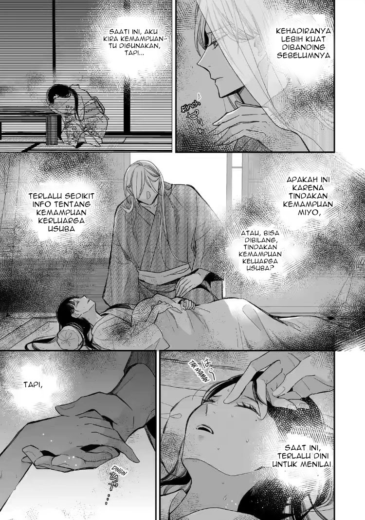 My Blissful Marriage (Watashi no Shiawase na Kekkon) chapter 19