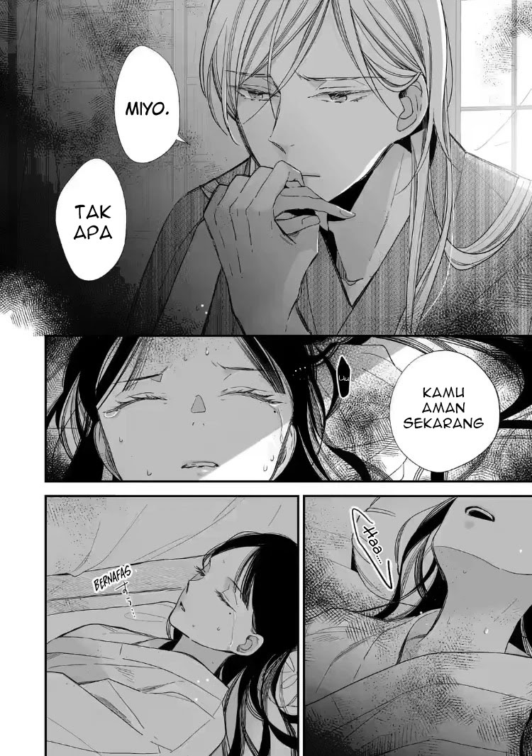 My Blissful Marriage (Watashi no Shiawase na Kekkon) chapter 19