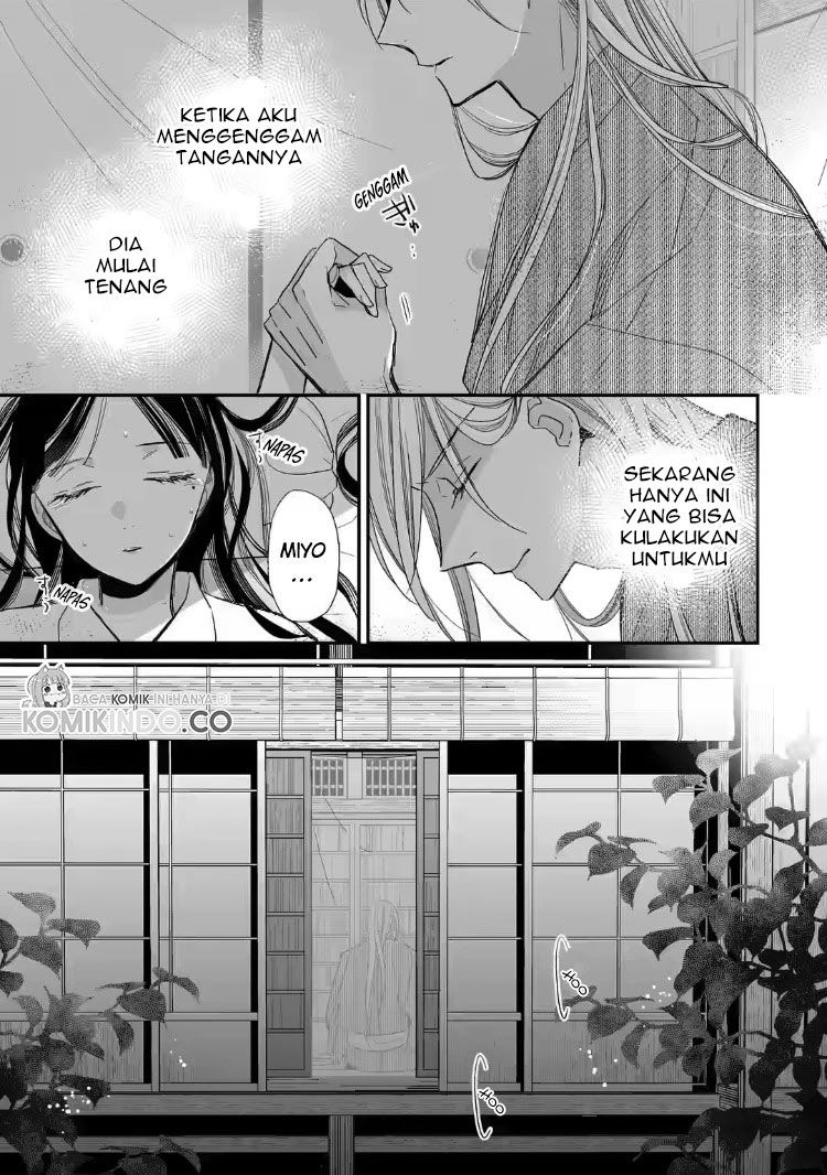 My Blissful Marriage (Watashi no Shiawase na Kekkon) chapter 19