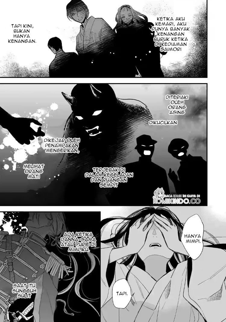 My Blissful Marriage (Watashi no Shiawase na Kekkon) chapter 19